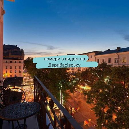 Radisson Hotel City Centre Odessa Eksteriør billede