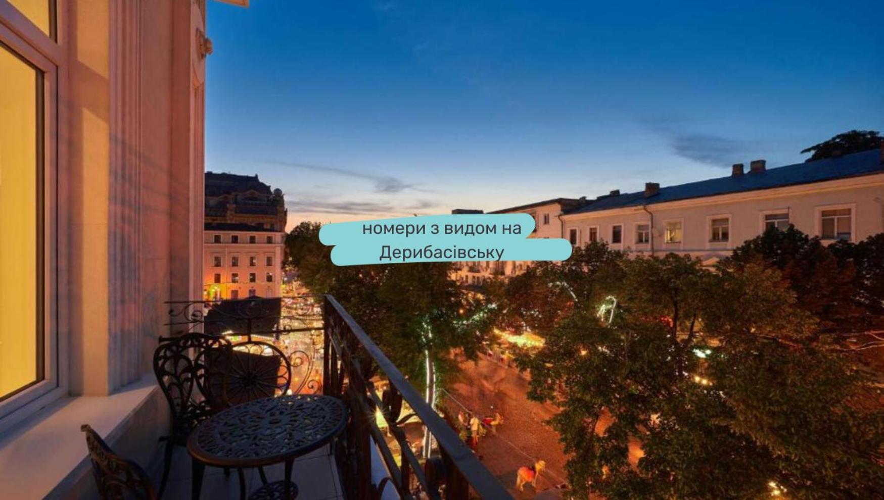 Radisson Hotel City Centre Odessa Eksteriør billede